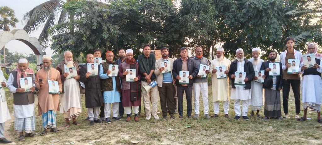 ফেনী সদর উপজেলার মোহাম্মদ আলী বাজারে এবি পার্টির নির্বাচনী গণসংযোগ 