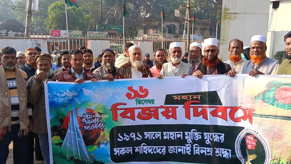 মহান বিজয় দিবসে মুক্তি যুদ্ধ স্মৃতিসৌধে এবি পার্টির পুষ্পস্তবক অর্পণ।